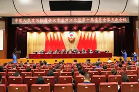 政协重庆市江北区第十届委员会第五次会议开幕图片