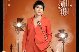 《听姐说》凯丽脱口秀首秀金句不断 爆梗又暖心独创“凯氏风格”图片