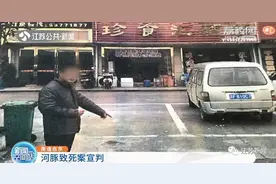 买了条鱼回家吃，男子中毒身亡！摊贩被追刑责，判了……图片