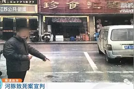 买了条鱼回家吃，男子中毒身亡！摊贩被追刑责，判了……图片