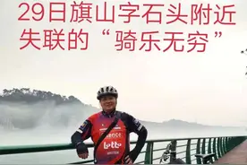 失联！柳州公安消防启用无人机搜山图片