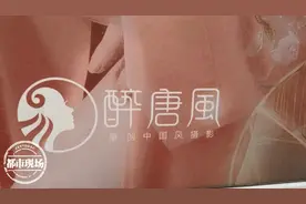 南昌女大学生，为了拍照背上贷款图片