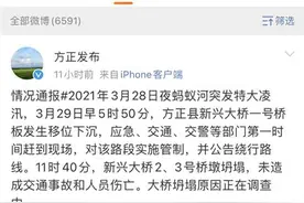 哈尔滨一大桥坍塌，官方通报来了图片