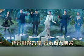 《天赐的声音2》鼓励音乐人犀利交锋，打破过于“以和为贵”局面图片