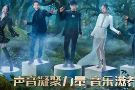 《天赐的声音2》鼓励音乐人犀利交锋，打破过于“以和为贵”局面图片