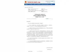 广西再添一所新高职！首批将设置健康管理、中医康复技术等6个专业图片