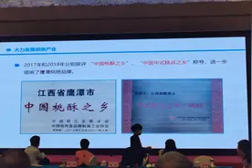 10万烘焙大军出自江西鹰潭，烘焙业已被纳入当地主导产业图片
