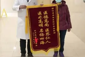 头昏！走路都需要家人搀扶的怪病，治疗居然不吃药图片