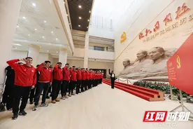 国网湖南电力组织团员青年集体学党史图片