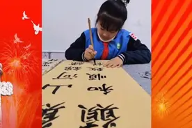 壹首好歌唱给党｜童心向党！“红领巾”用书法作品献礼建党百年视频封面