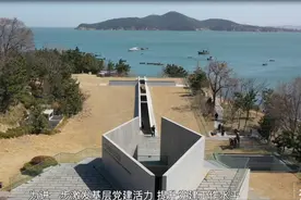 日照银行威海分行携手威海银保监分局开展党建共建活动视频封面