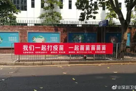 “我们一起苗苗苗”：标语口号少点说教效果更好图片
