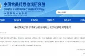 CBD等原料被明确禁用于化妆品 大麻化妆品面临“生死”考验图片
