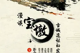 漫谈宝墩古城遗址的发现图片