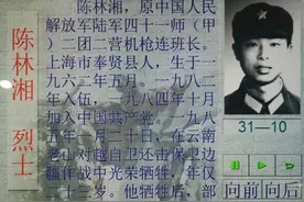 37年！对越自卫反击战参战老兵坚持每年祭扫战友陈林湘烈士图片