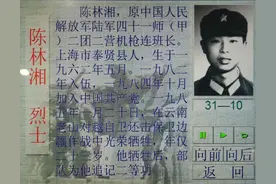 37年！对越自卫反击战参战老兵坚持每年祭扫战友陈林湘烈士图片