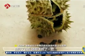 曼陀罗种子可治青春痘？18岁大学生网购一包服下，第二天住进ICU视频封面