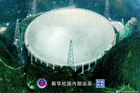 中国天眼31日正式对全球开放图片