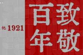 《我和我的祖国》：载入史册的一秒钟图片