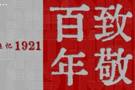 《建国大业》：开创主旋律电影新时代图片