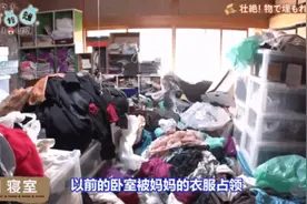 家里囤成垃圾场，还不舍得扔东西，可能是病图片