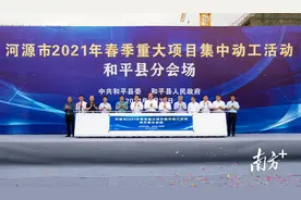 22个项目总投资90.6亿元！河源和平举行2021年春季重大项目集中动工活动图片