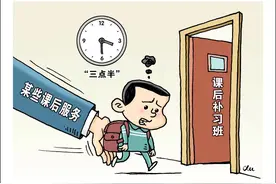 放学“真空”被填补“三点半”难题还难吗？——课后服务效果面面观图片
