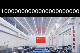 10个太阳到地球的辐射功率，汇聚到1根头发丝上？图片