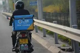 闪送获1.25亿美元融资，曾多次传闻上市，小米系再押注图片