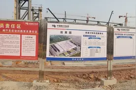 贵州送变电公司项目“军事化管理”打响第一枪图片