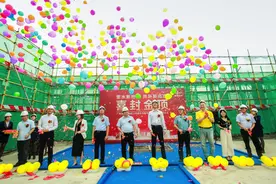 里水新地标封顶，未来可容纳居住、办公人群7万人图片