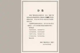 痛惜！海南广播电视总台台长孔德明因病逝世，享年52岁图片