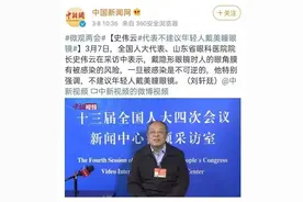 “美瞳”还是“伤瞳”？不好好戴美瞳，搞不好真会瞎！图片