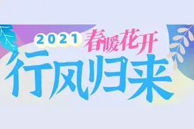 首家推出“跨域服务”的通信运营商，是谁？图片