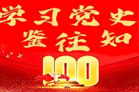 【红色文物有话说】周恩来的“三用”大衣（陕西省延安革命纪念馆报送）图片