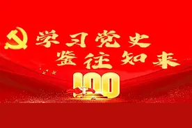 【红色文物有话说】赵然烈士使用过的羊毛毡（北京市委党史学习教育领导小组办公室报送）图片