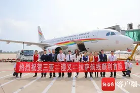 首条琼藏航线在三亚顺利首航图片