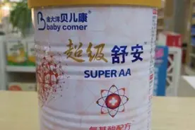女童疑因喝“假奶粉”致智力残疾，涉事企业被查后已更名继续卖“新款”图片