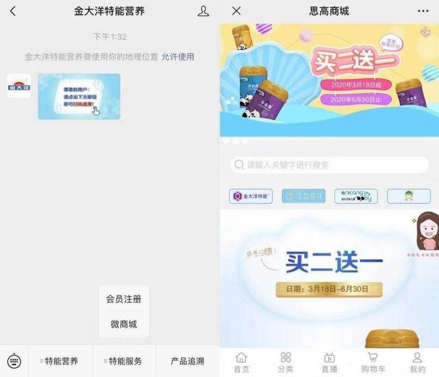 女童疑因喝“假奶粉”致智力残疾，涉事企业被查后已更名继续卖“新款”