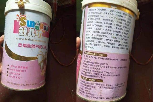 女童疑因喝“假奶粉”致智力残疾，涉事企业被查后已更名继续卖“新款”