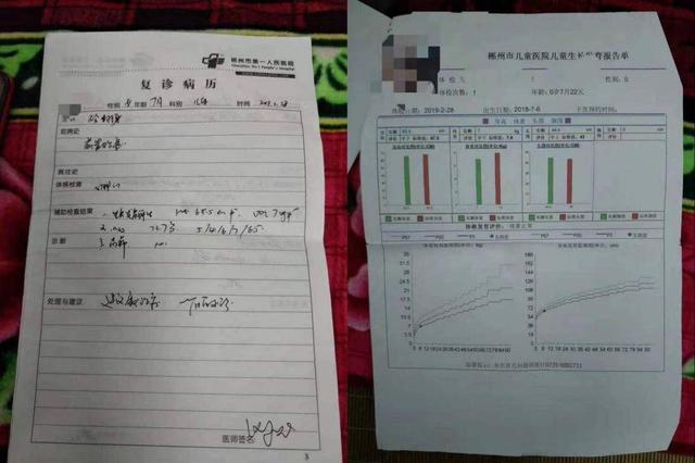 女童疑因喝“假奶粉”致智力残疾，涉事企业被查后已更名继续卖“新款”