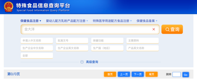 女童疑因喝“假奶粉”致智力残疾，涉事企业被查后已更名继续卖“新款”
