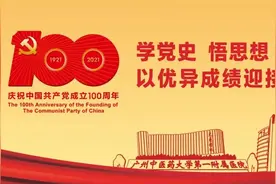 「本草驿站」岭南特色药——龙脷叶图片