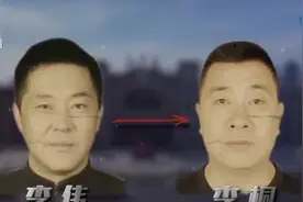 央视披露哈尔滨“电霸”涉黑案始末：“电老虎”垄断当地电力系统  非法攫取巨额利益视频封面