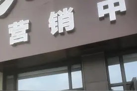 姚江新区这个热门新盘被查后，出了一份承诺书……图片