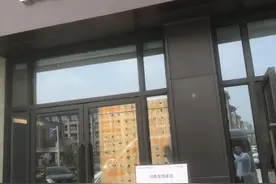 姚江新区这个热门新盘被查后，出了一份承诺书……图片