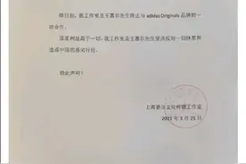 与阿迪达斯解约后，王嘉尔韩国代言疑似被撤图片