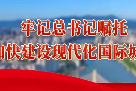 长乐松下镇多举措推动经济高质量发展图片
