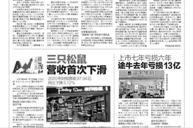 贷款买墓地背后 卖墓地毛利打败97%上市公司图片