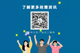 【每周一招】鸠江区人力资源市场2021年4月14日招聘会信息图片